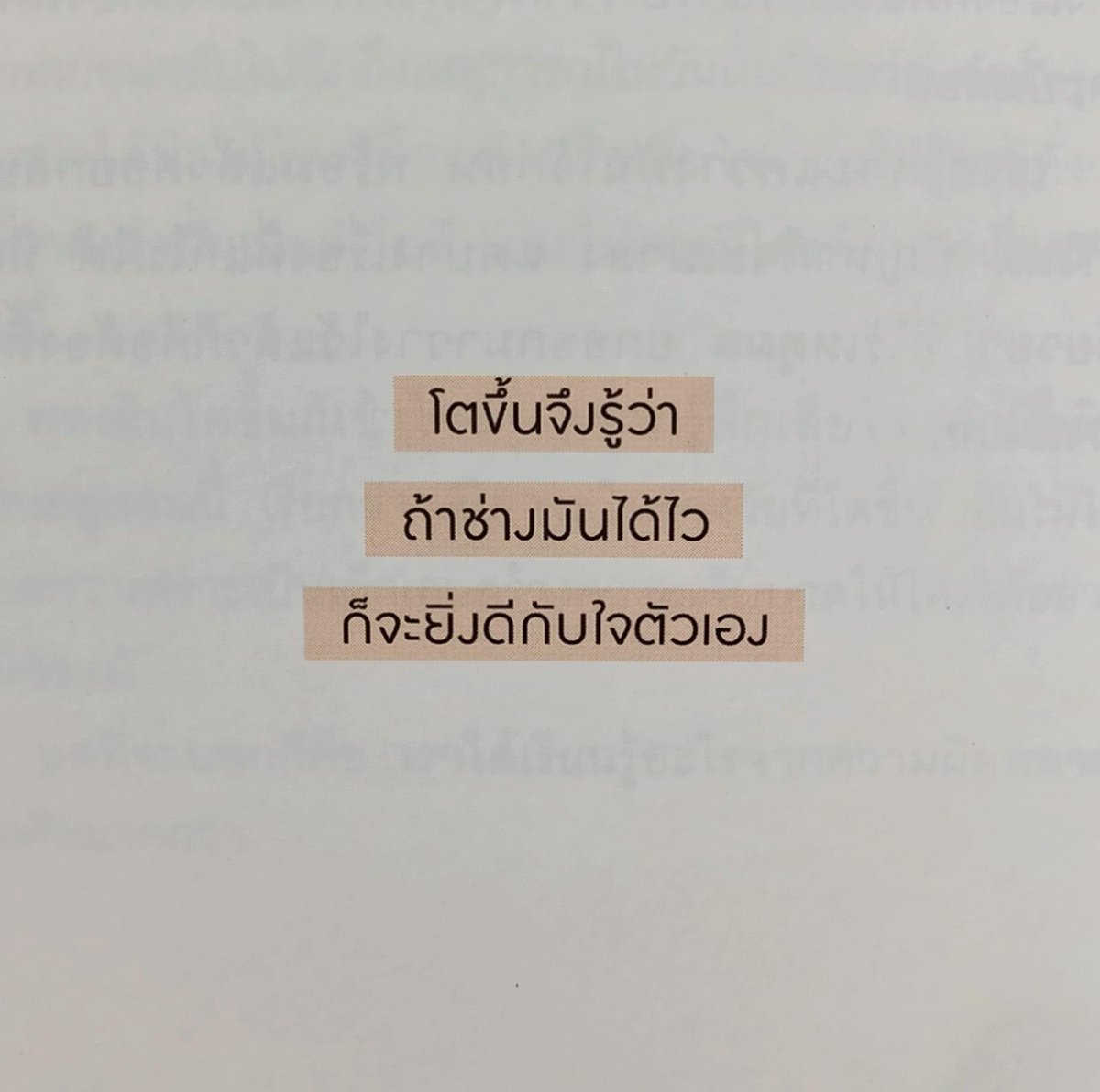 mimilkss's tweet image. 💝