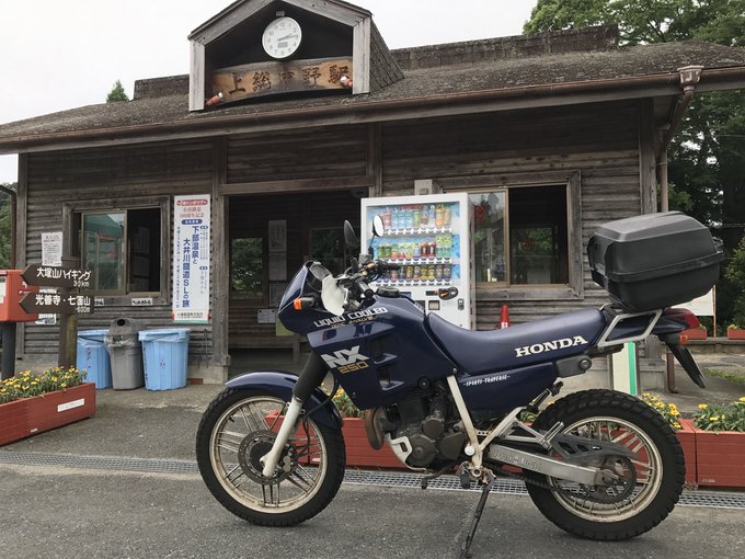 #ここ見りゃ誰のバイクか分かる説明書 AX-1なんだけどNX250外装になってる。逆にNX250にAX-1外装はタイあたりにごろごろあるらしいがこっちのパターンは不人気で世界レベルで他に居ないw 