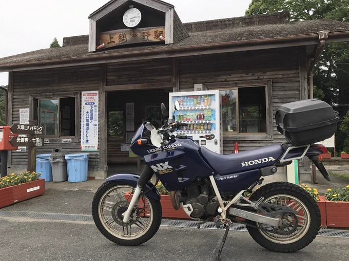 #ここ見りゃ誰のバイクか分かる説明書 AX-1なんだけどNX250外装になってる。逆にNX250にAX-1外装はタイあたりにごろごろあるらしいがこっちのパターンは不人気で世界レベルで他に居ないw 