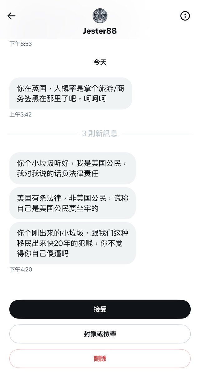 woyongdehuawei's tweet photo. 河南网友再投稿补充 https://t.co/jcIGmPBZ2w