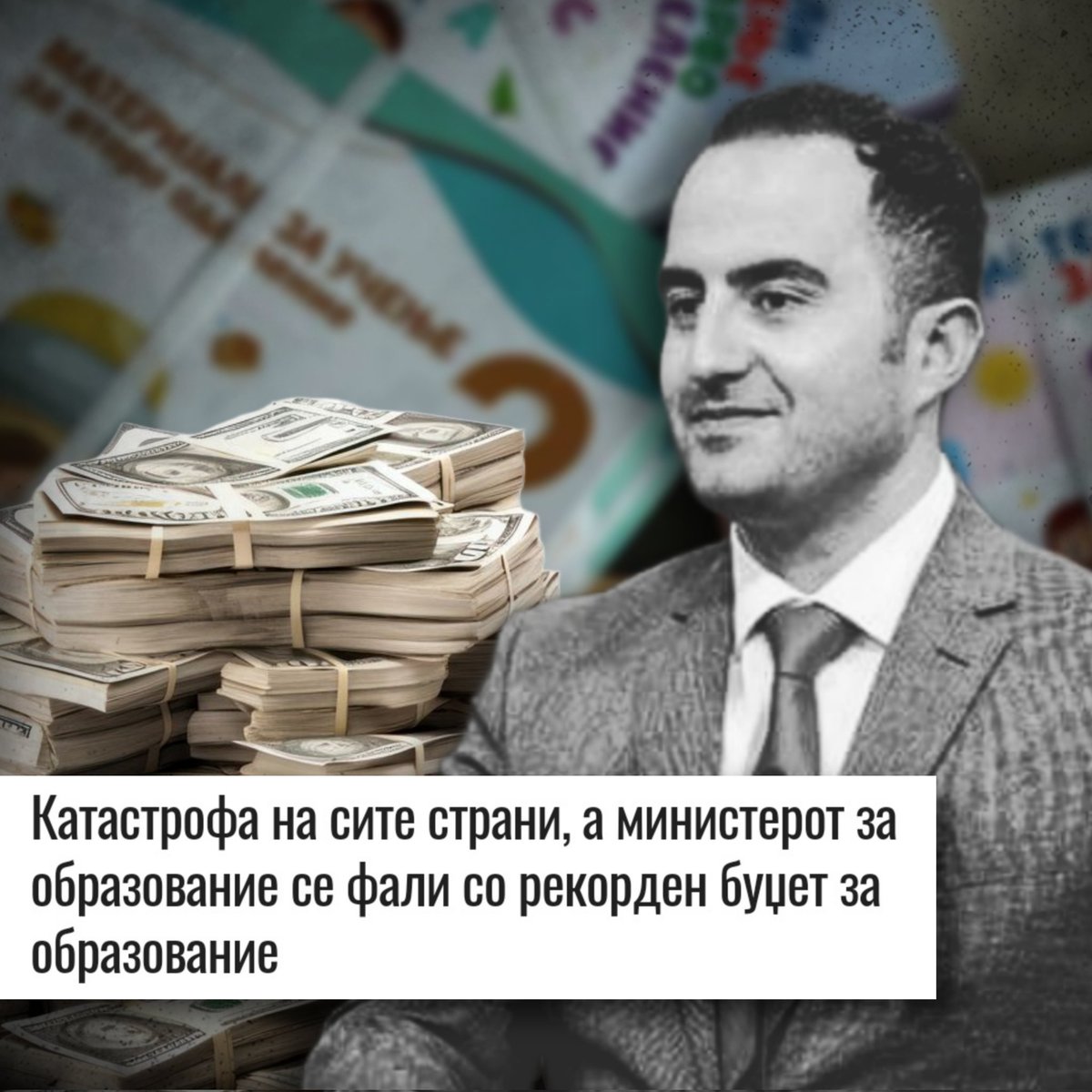 Koljo (@arnaugoran952) on Twitter photo 