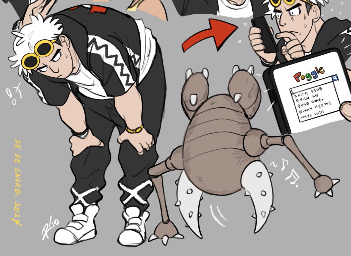 구즈마 푸키먼들 요리조리 성격짜주는 거 왤케 재밌지,, 바리스타 아리아도스 힙합ddance 쁘사이저