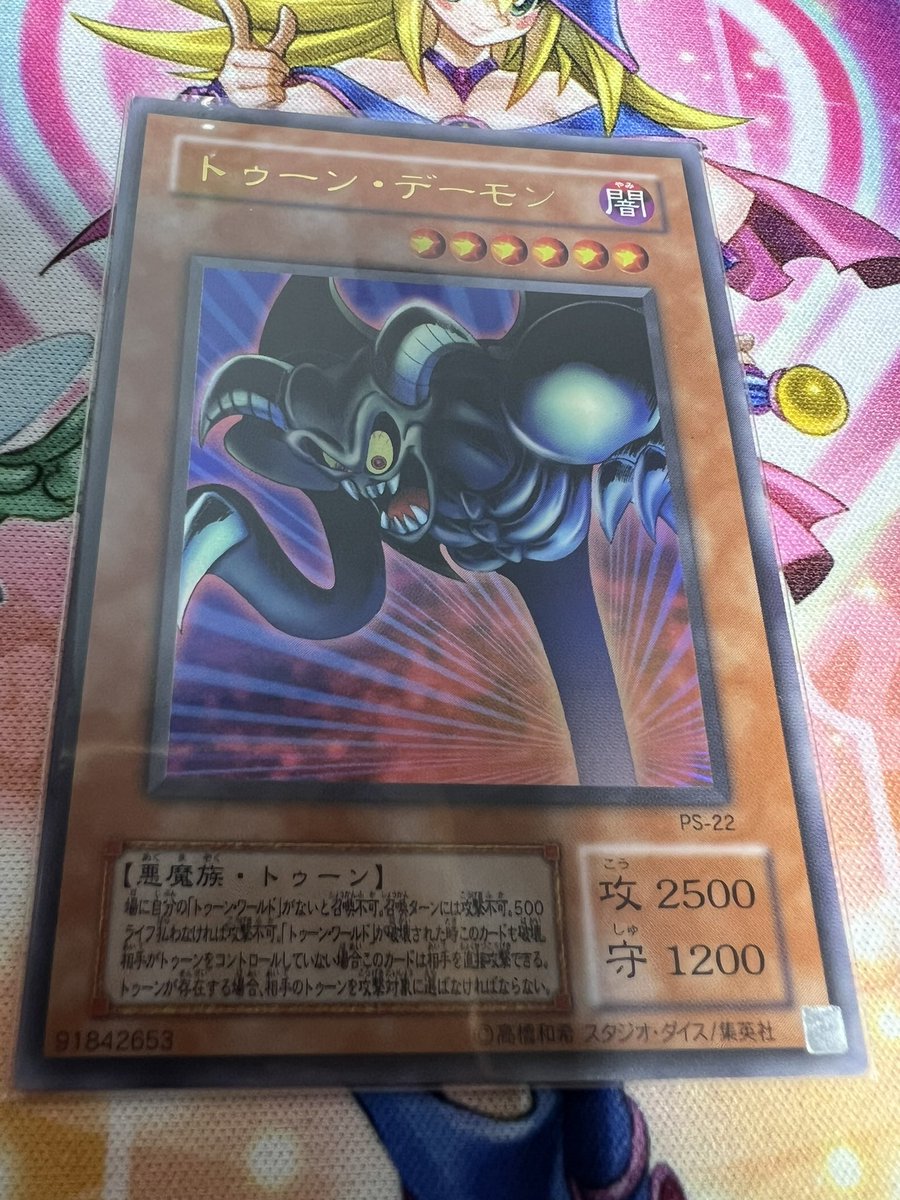 Atlantis797482's tweet photo. 持っていたけど対戦ではまず使わなかったなーーだからこんなに綺麗な���態で残ってるのか、、、笑
#TCG   #遊戯王トレーディングカード　#遊戯王カード　#コレクション #コレクター 　#初期遊戯王 #遊戯王女子　#オリパ　#オリパ作り　
#オリジナルパック　#psa鑑定
@Atlantis797482 https://t.co/kWXxSAV6kp
