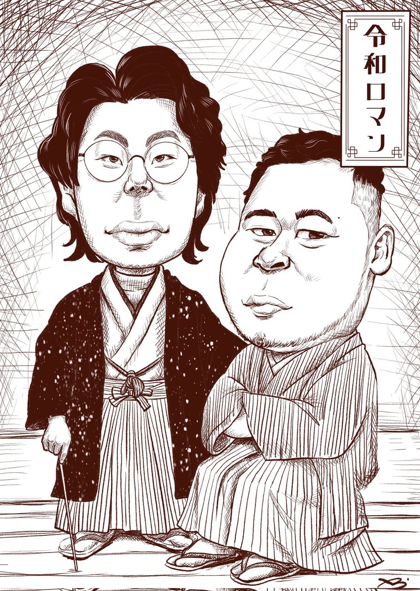 似顔絵師さくらぎあい on X