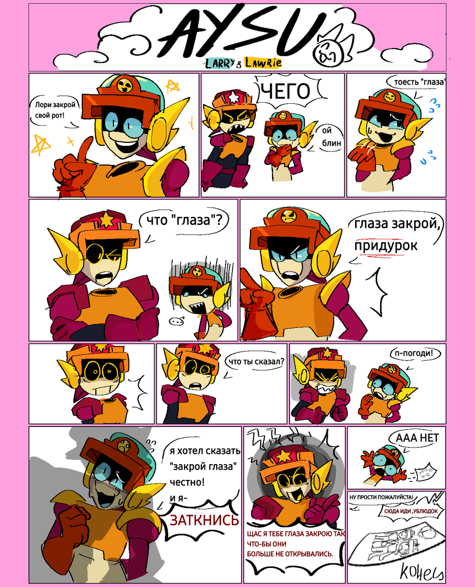 aysu_tagiz50450's tweet photo. он хотел лишь показать рисунок😭🙏

#LarryLawrie #BrawlStars #comics #LarryandLawrieComics #LarryBrawlStars #LawrieBrawlStars #LarryandLawrieBrawlStars #BrawlStarsComics #ялюблювафельки https://t.co/NRzENoiwrs
