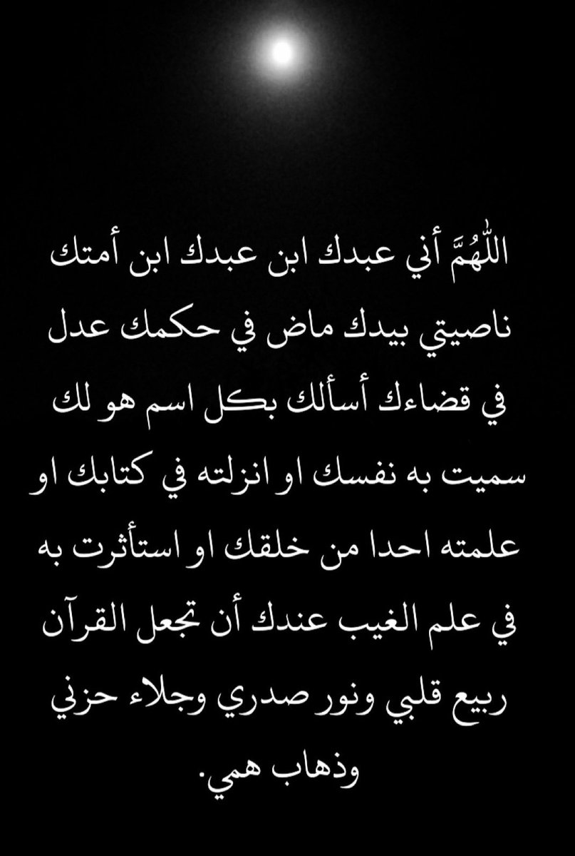 saud_shaabi's tweet photo. https://t.co/4O3qHUfXCA
