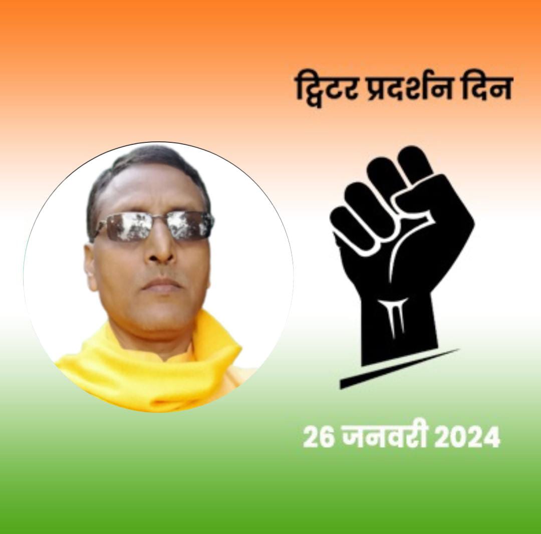 Ram kumar singh (@ram20794kumar) on Twitter photo 