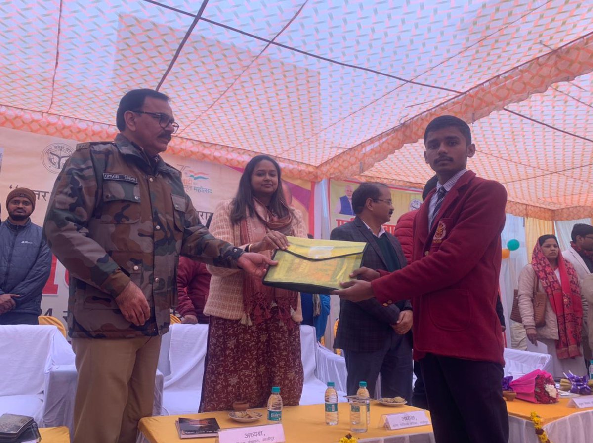 PM SHRI SCHOOL J.N.V. GHAZIPUR tweet media