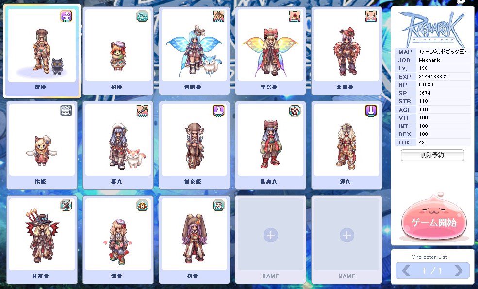 ふう@Idavoll tweet media