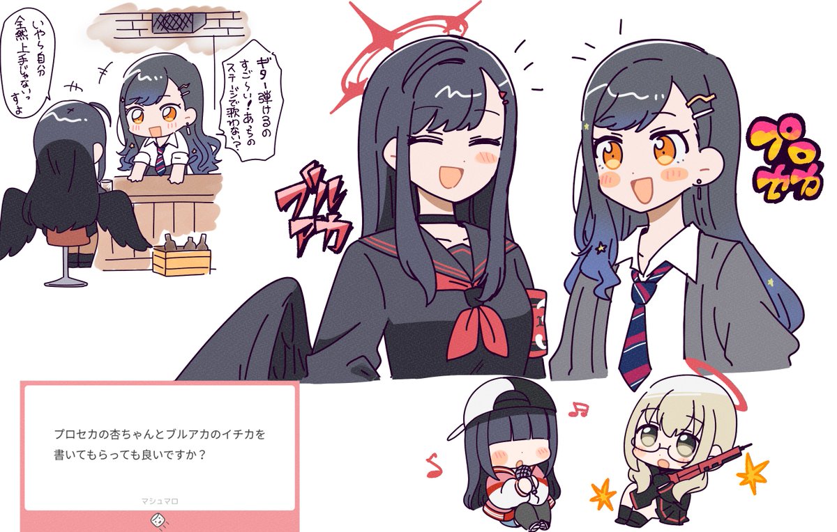 Sara プロフ必読様♡ありがとうございます♡おまとめ♡ Sara