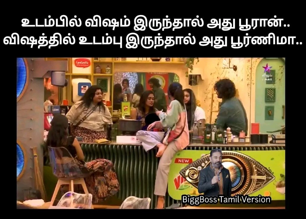Aravind12Aruvi's tweet photo. @IamPoornimaRavi 🤮 https://t.co/u0JO0Oqo3r