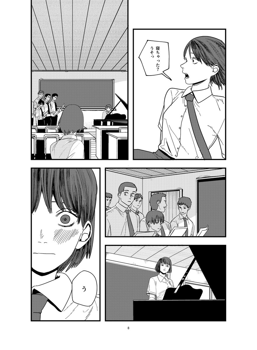 どこでも寝ちゃう女の子が好きな人と一緒にいるために断薬する話
 #漫画が読めるハッシュタグ