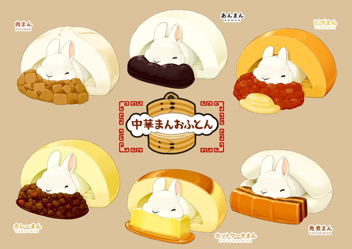 no humans rabbit food white background food focus closed eyes simple background  illustration images