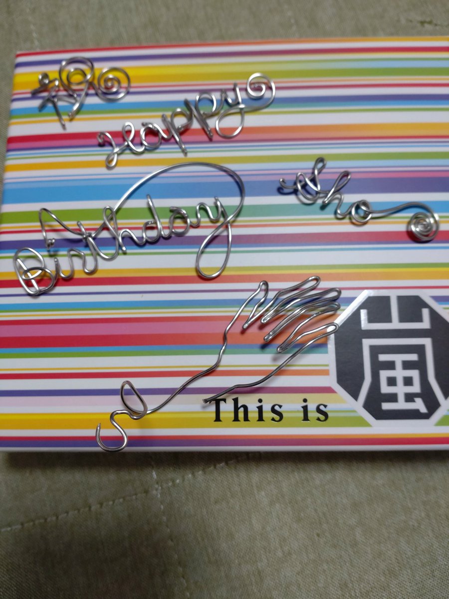 saru26271's tweet photo. 翔くん❤
㊗️お誕生日おめでとう- ̗̀ 🎂  ̖́-
実りある一年になりますように❇️
いつも❇️ ありがとう❇️
#櫻井翔誕生祭2024 https://t.co/mRJNsa72at