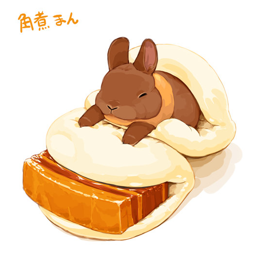 「animal pancake」 illustration images(Latest)