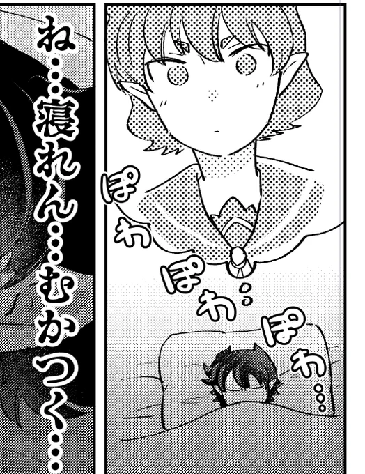 よしよし