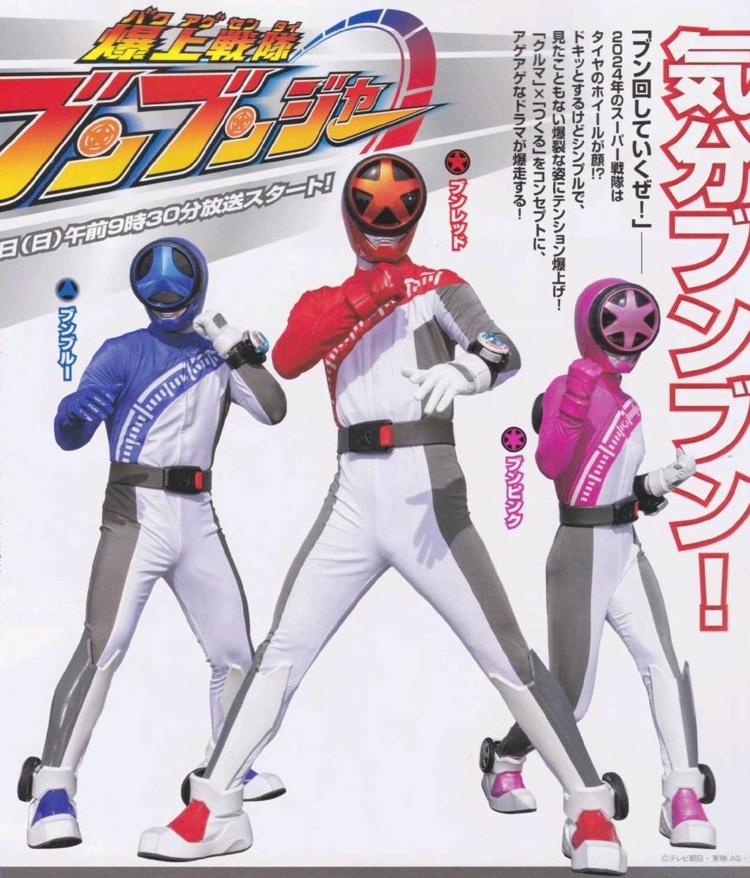 ♯Esi12Ac顔文字くんDX顔文字戦隊オクルンジャーフルコンプ10種 顔文字くんDX 顔文字戦隊 オクルンジャー｜商品情報｜タカラ