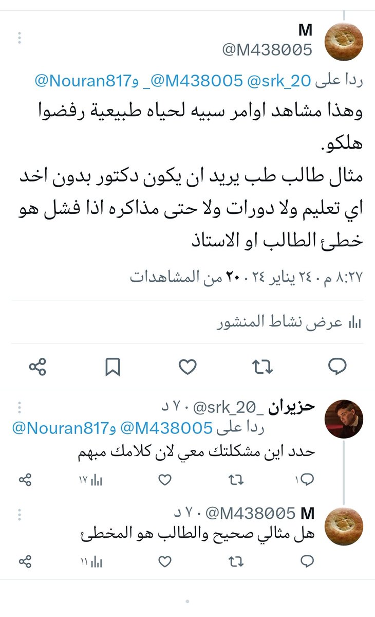 M438005's tweet photo. @srk_20_ @Nouran817 وهنا انتـ.حر المنطق عند خط البداية بدوان ان يجد اي دلليل على وجودة... تحياتي وحاول ان تتعلم https://t.co/RwjcyloMyV