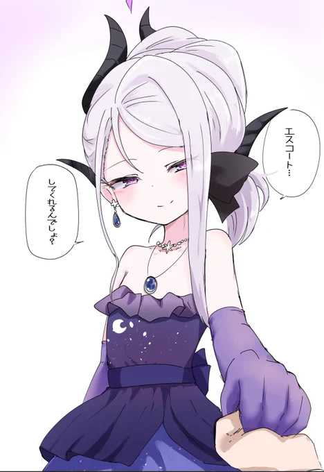 ヒナ… 