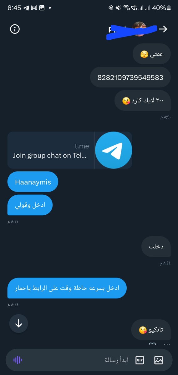 احب لمن اطفالي يجوني بدون تعب ويكونوا عارفيني 🙄  #عمه #عمتك #فحله #كلب #معصيتي_رحتي