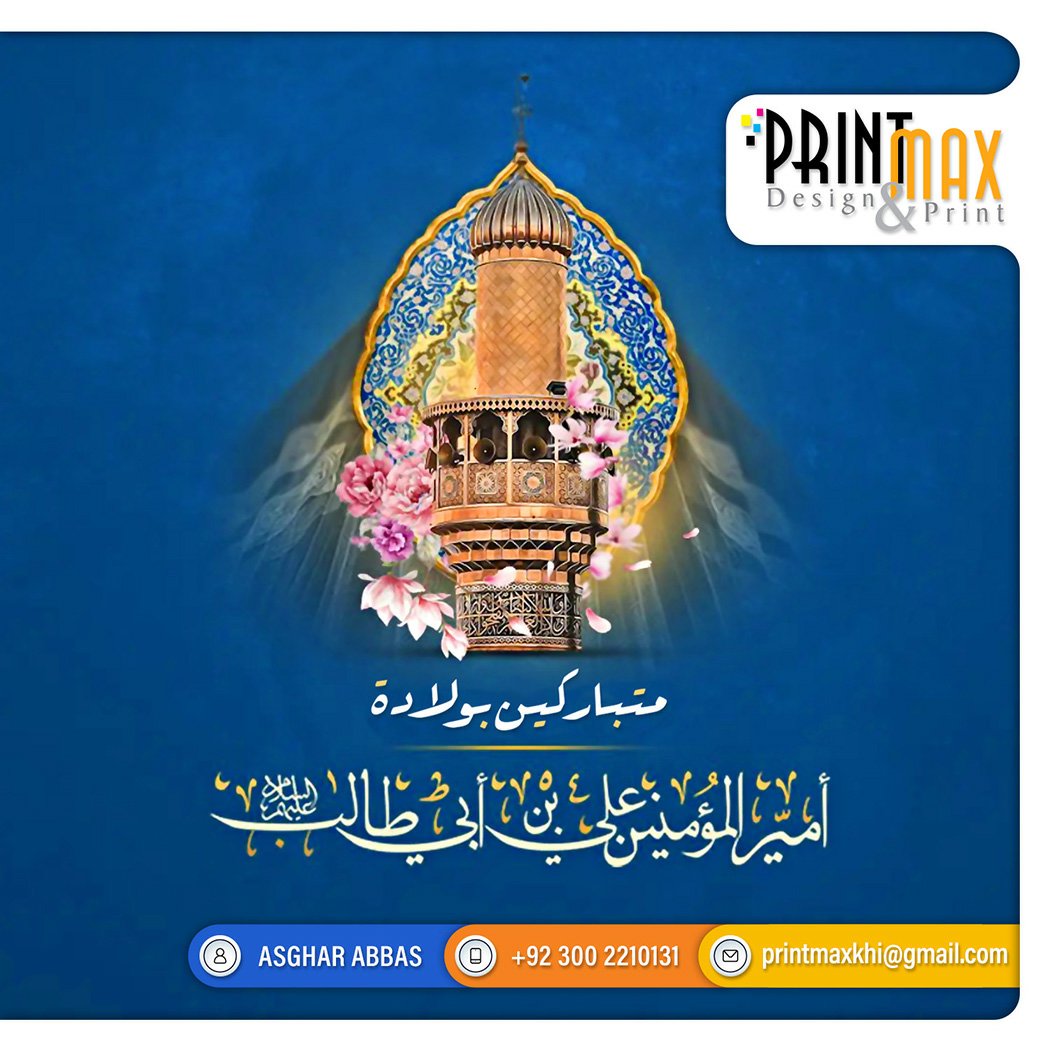 AsgharAbbas1's tweet photo. #wiladat #13rajab #13rajab2024 #maulaali #BirthAnniversary https://t.co/7FNgGF72Eg