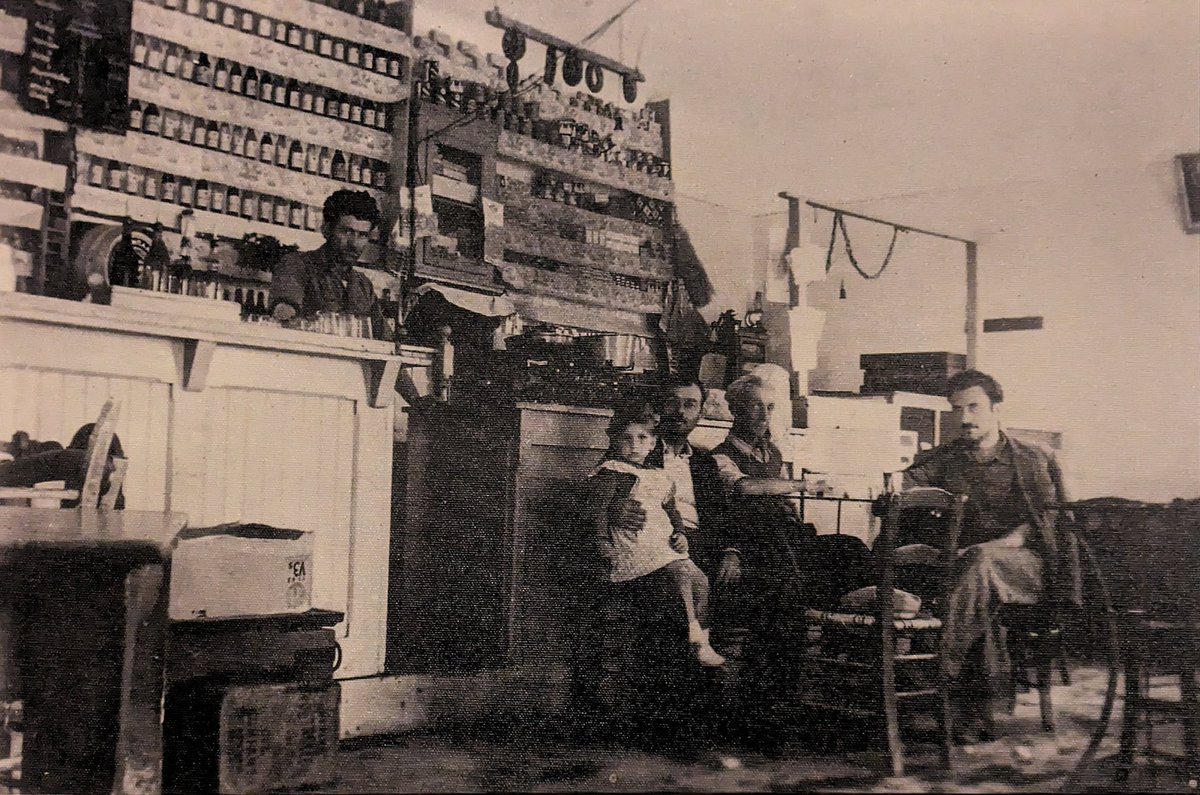 <a href="/ortansies/">Ταβέρνα Ορτανσίες </a> 1955