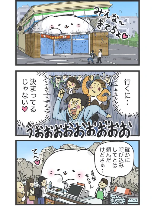 一気読みは下記から!
https://t.co/CKh9RqwJPJ 