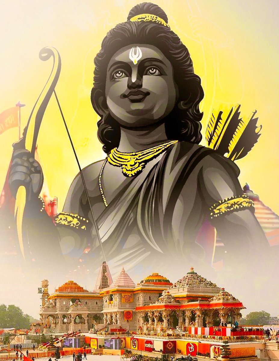 घर घर मै राम मन मन मै राम
मधुर दिवस राम राम जय श्री राम