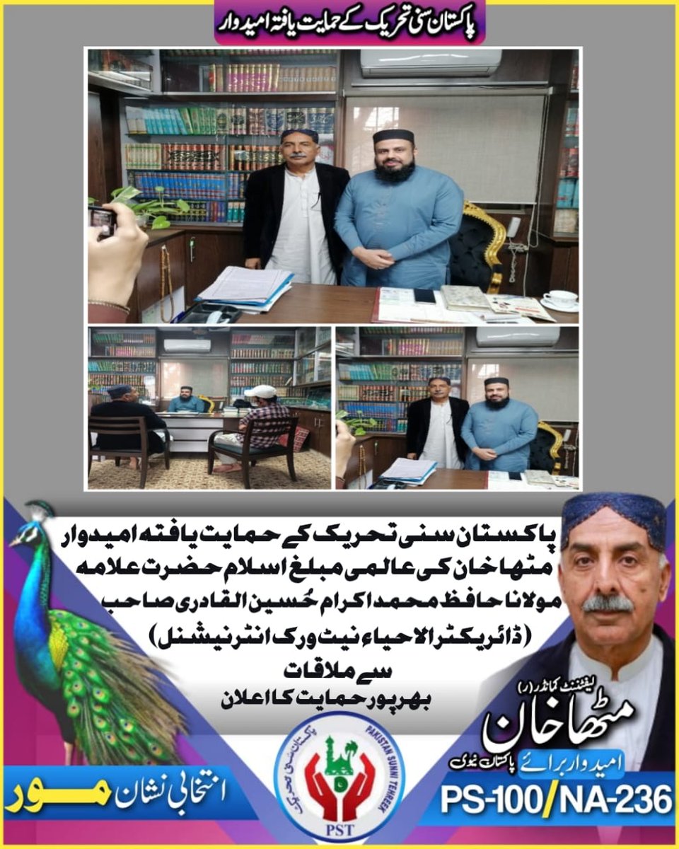 PST East tweet media