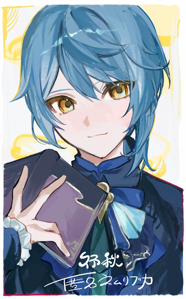 xingqiu (genshin impact) 1boy male focus blue hair solo holding book book holding  illustration images