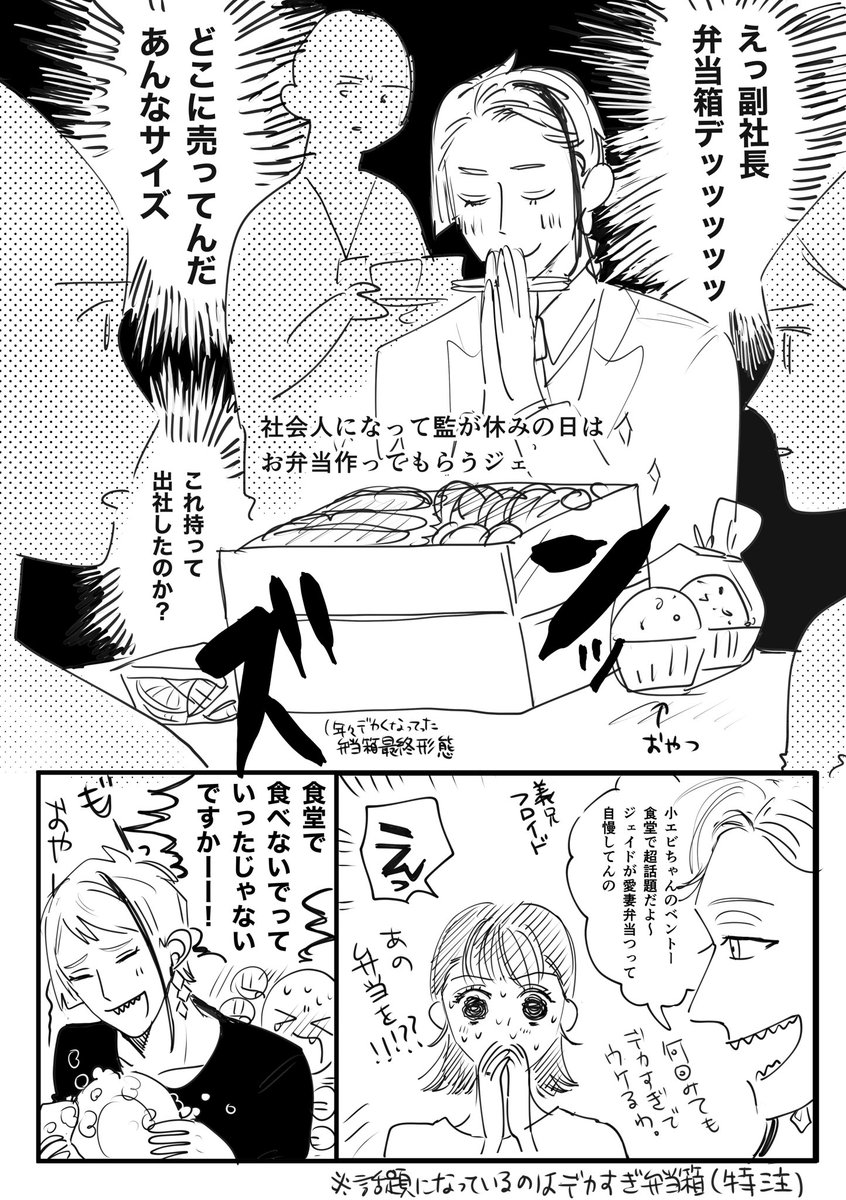 gokiburichance's tweet photo. ② https://t.co/kAtR7lwfEK