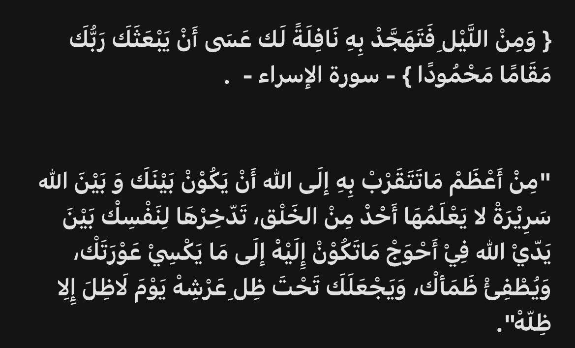 تايقررر tweet media