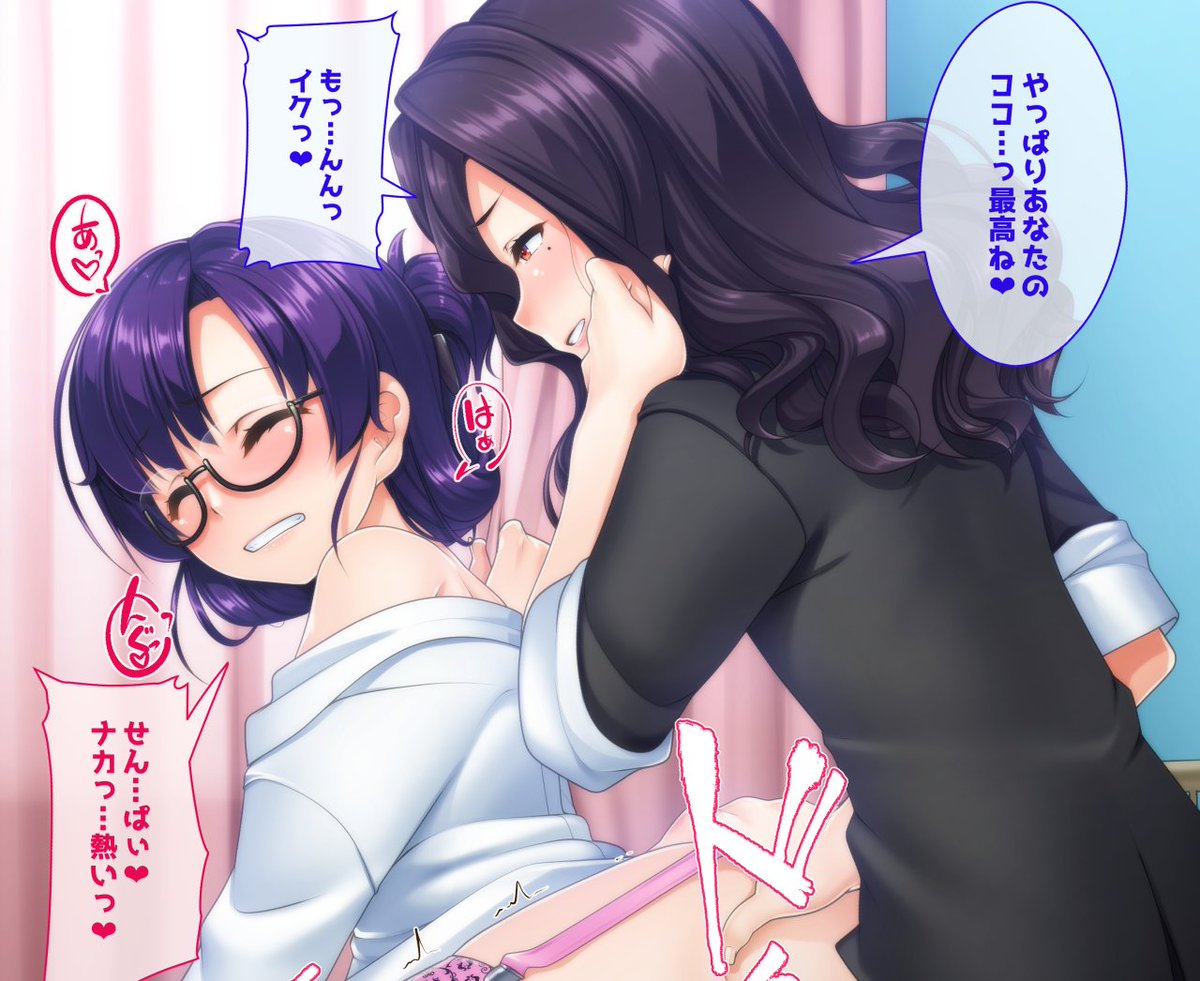 女装学園(孕)より蓬田昌さんと上司の教頭先生(創作)をリクエストしていただきました!
学生時代の先輩という設定に妄想が膨らみますね。

ぴゅっぴゅ差分、台詞なし等は支援サイトにて↓
FANBOX
https://t.co/GQNEckoMFT
Fantia
https://t.co/2RTGp8E1gj 