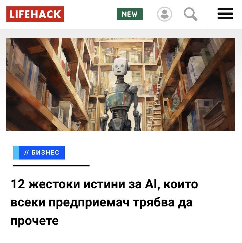 Hristo Stoyanov tweet media