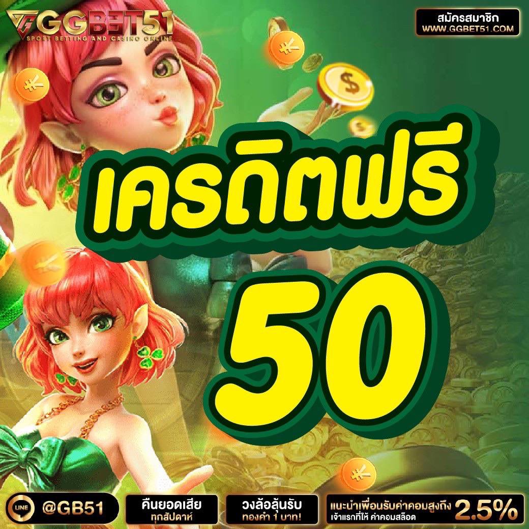 #AMB51

เครดิตฟรี 50  ‼️✨
รับได้หมดทั้งสมาชิกเก่าและใหม่

สมัคร🌐 : bit.ly/3u2v36u

#ทางไปนา #เครดิตฟรี50 #เครดิตฟรีไม่ต้องฝากไม่ต้องแชร์ #เครดิตฟรีล่าสุด #เครดิตฟรีกดรับเองหน้าเว็บ #เครดิตฟรีสมาชิกใหม่