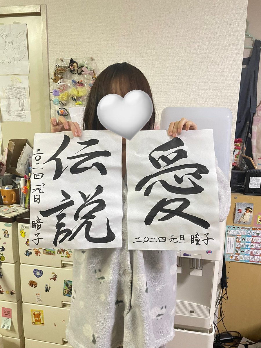 💮とうこ💮やきたてふわふわパン (@art_with_3156) / Posts / X