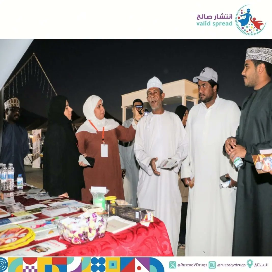 في إطار المبادرةالمجتمعية للحدمن انتشار المخدرات والمؤثرات العقليةشارك عدد من المتطوعين في المبادرةفي ملتقى مهرجان شتاءالرستاق المقام بحديقة الرستاق
حيث تم تعريف الزوار بطبيعةالمبادرة وأهميةنشرالوعي بخطورةالمخدرات وضرورةالتكاتف للحد من انتشارها،وتم توزيع المنشورات وإقامةالمسابقات