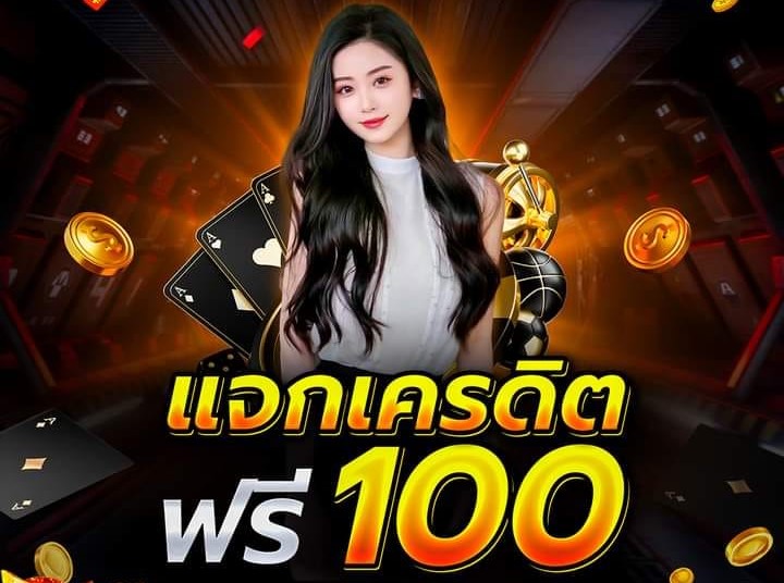 1get100's tweet photo. คอมโบคอมจ๊อย มัดรวมสุดฮิต #ฝาก1รับ100 #เครดิตฟร��50, 100 ล่าสุด วันนี้ ไม่ต้องฝาก

https://t.co/GYrzIFOzDI #ฝาก10รับ100ล่าสุด 

https://t.co/4nx0Upticy โปรทุนน้อย

https://t.co/vQDQ6Y3wpW ฝาก1รับ100

https://t.co/aksxa4dOac #เครดิตฟรี100 https://t.co/5BXJFWg82o