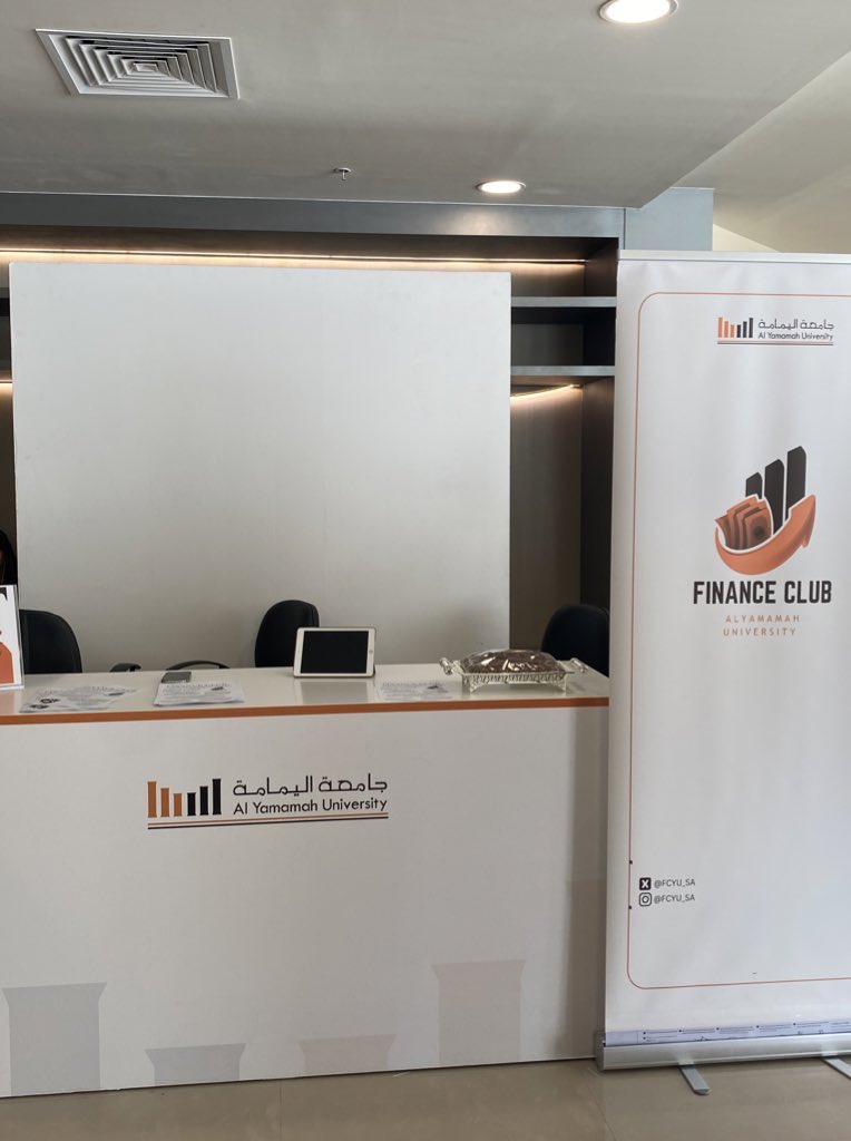 نادي المالية - جامعة اليمامة tweet media