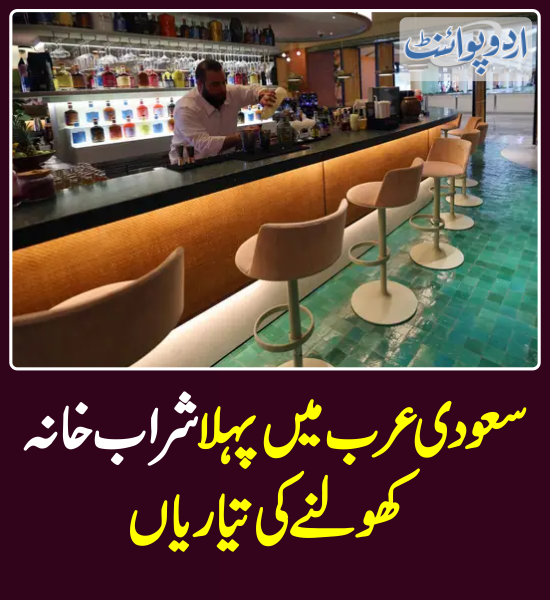 DailyUrduPoint's tweet photo. خبر کی مزید تفصیل جانئیے
https://t.co/lwQ16wSsNm
#SaudiArabia #Riyadh #AlcoholStore #LiquorStore https://t.co/hA8aa3sqRY