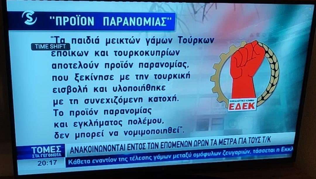 Hulusi Κilim (@ulysseklm) on Twitter photo Μασιαλλα σας <a href="/edek1969/">ΕΔΕΚ Σοσιαλιστικό Κόμμα</a>!
Ντροπή!
Κανενας άνθρωπος ΔΕΝ είναι προϊόν παρανομίας!
#Cyprus Μασιαλλα σας <a href="/edek1969/">ΕΔΕΚ Σοσιαλιστικό Κόμμα</a>!
Ντροπή!
Κανενας άνθρωπος ΔΕΝ είναι προϊόν παρανομίας!
#Cyprus