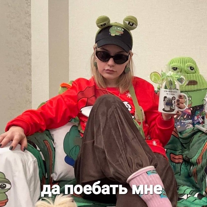 itsnotromancee's tweet photo. #клуَбромантиٍки

я когда вижу посты л*барской против своей воли в очередной раз: https://t.co/6kgSULvyBl