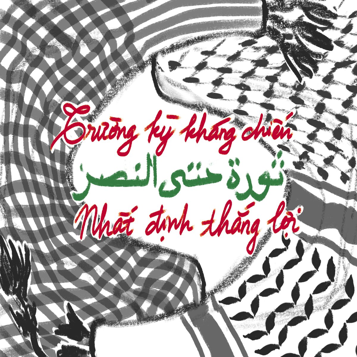 EmWeaCh's tweet image. Khăn rằn - adapted from the Cambodian krama, had a tight link to the Vietnamese guerrilla fighters in their resistance against western colonialism.
Kufiyah has become the symbol of Palestinian solidarity following the Arab Revolt in the late 1930s.
#FreePalestine