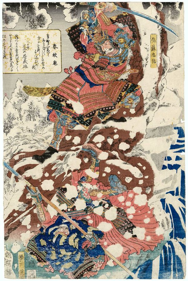 Twilight Snow in the Yoshino Mountains, by Utagawa Kuniyoshi, 1836

#ukiyoe