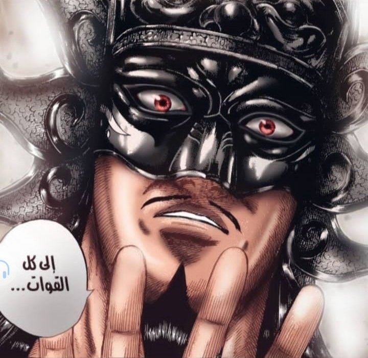 AgentKLR's tweet image. Put a '?' and I'll give you a series to post your fave character from
  
I got Kingdom

Osin