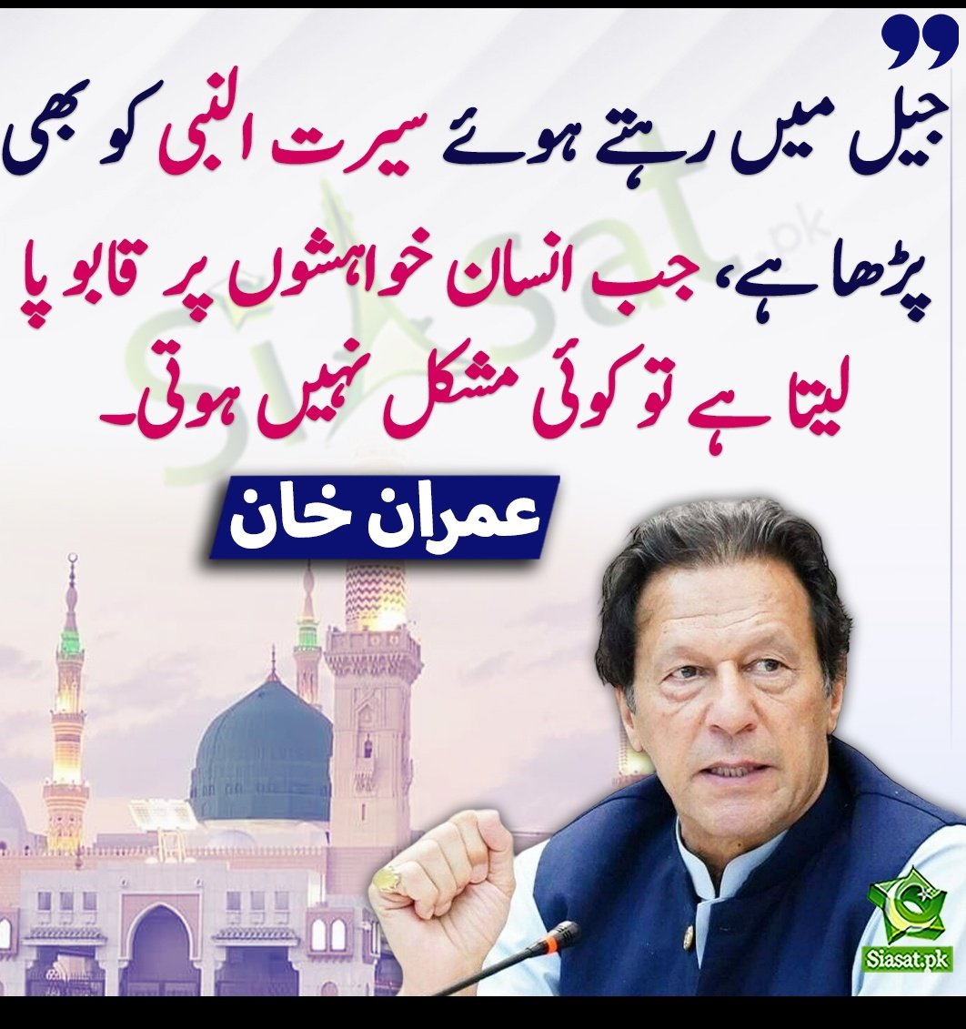 PTI has best social media team right now.
Because in me josh aur janoon hy aue Pakistan k 7 muhabbat hy
12 M live views on Tik Tok jalsa.
New record???