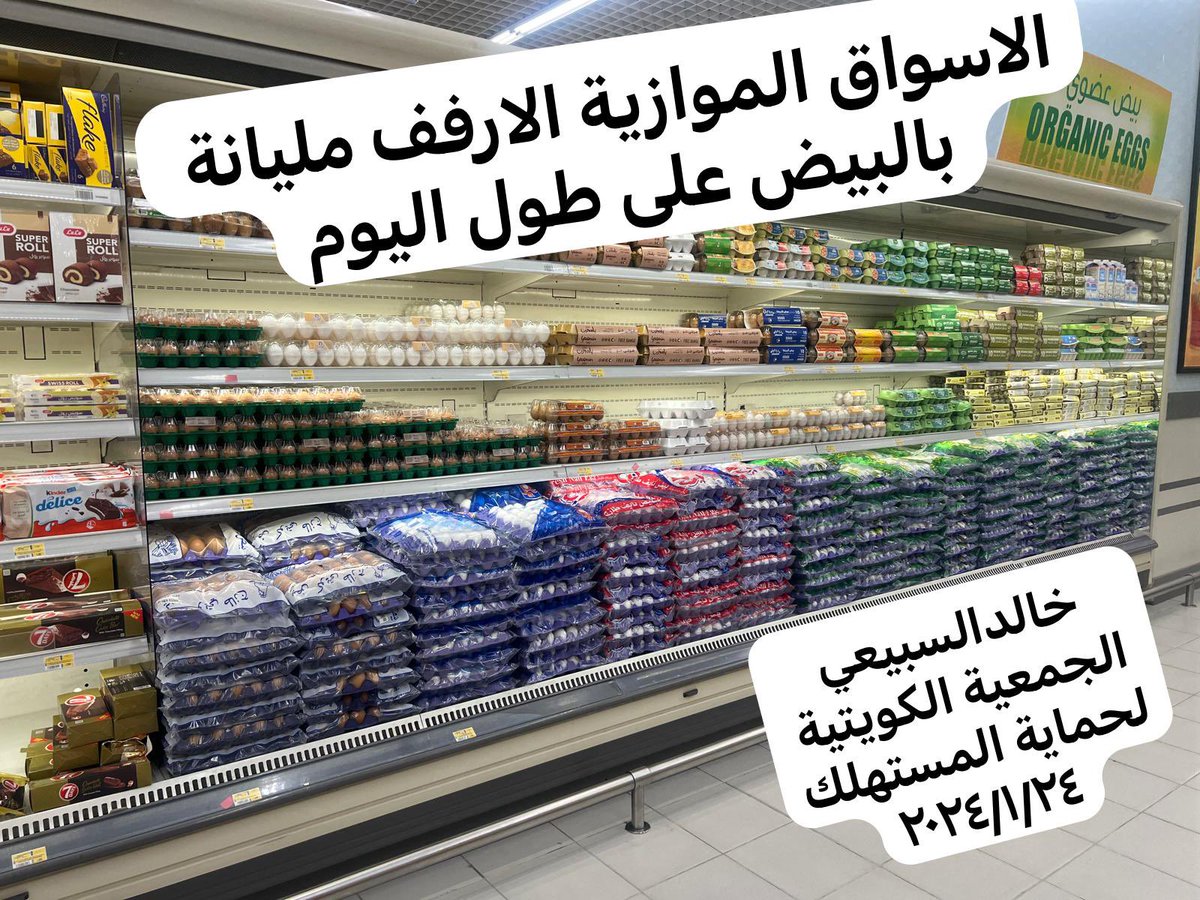 خالد السبيعي tweet media