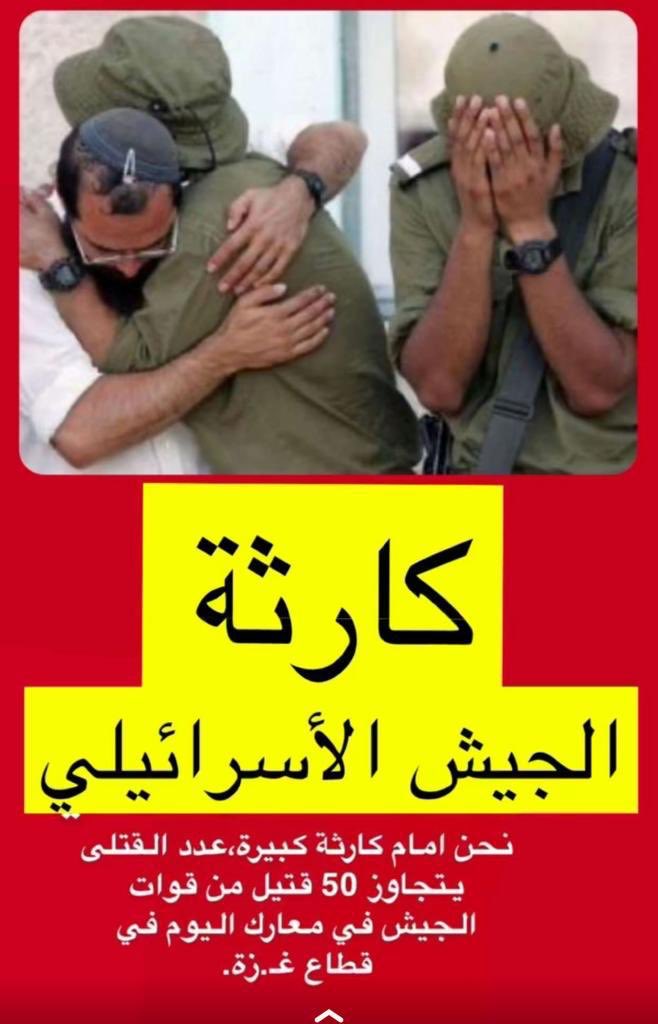 q_zkr's tweet photo. @EdyCohen https://t.co/39n3jRzP6G