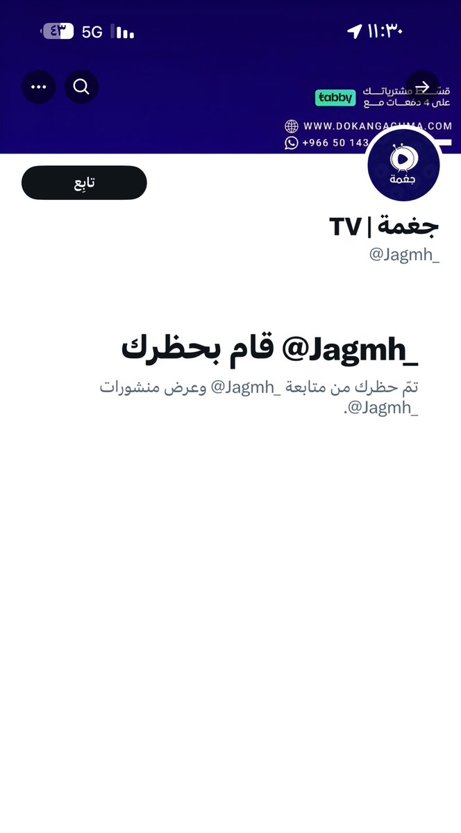 asamh2012's tweet photo. @abo_3maom @Jagmh_ كنت اطالب  في فلوسي هاذي النتيجة https://t.co/T6q5gf9wqC