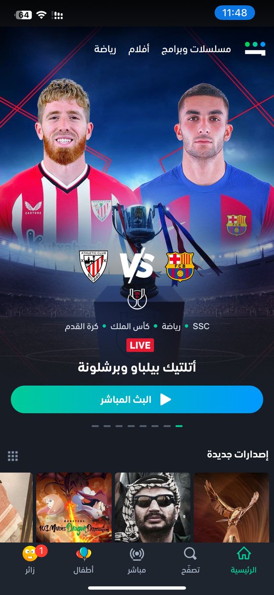 Aloosh__077's tweet photo. @6g تم الاشتراك
 لاهنت يافهيد👍 https://t.co/FVkLEXmAsy